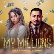 My Millions