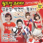 Worldcup Korea