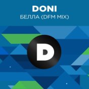 Белла (Radio DFM Mix)