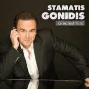 Stamatis Gonidis Greatest Hits
