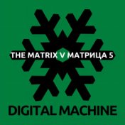 The Matrix V (original soundtrack)