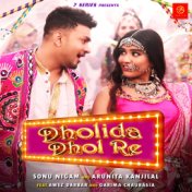 Dholida Dhol Re