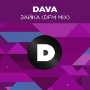 Зайка (Radio DFM Mix)
