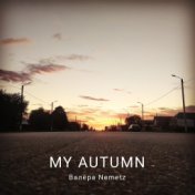 My Autumn