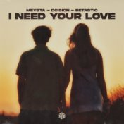 I Need Your Love