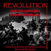 Revolution (Music From Theatre Performances About The Greek Revolution)