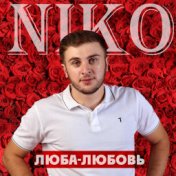 Niko