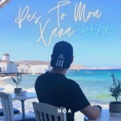 Pes to Mou Xana (Greek Arabic English Remix)