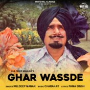 Ghar Wassde