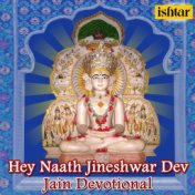 Hey Naath Jineshwar Dev