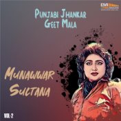Punjabi Jhankar Geet Mala, Vol. 2