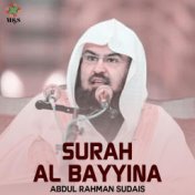 Surah Al Bayyina - Single