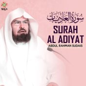 Surah Al Adiyat - Single