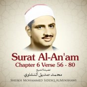 Surat Al-An'am, Chapter 6 Verse 56 - 80