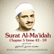 Surat Al-Ma'idah, Chapter 5 Verse 43 - 59