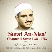 Surat An-Nisa', Chapter 4 Verse 130 - 153