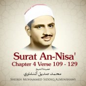 Surat An-Nisa', Chapter 4 Verse 109 - 129