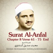 Surat Al-Anfal, Chapter 8 Verse 61 - 75 End