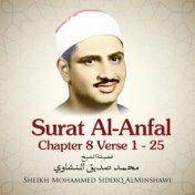 Surat Al-Anfal, Chapter 8 Verse 1 - 25