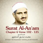 Surat Al-An'am, Chapter 6 Verse 102 - 125