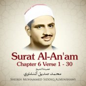 Surat Al-An'am, Chapter 6 Verse 1 - 30