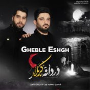 Gheble Eshgh