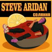 Steve Aridan