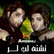 Amoghli