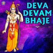 Deva Devam Bhaje