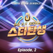 Life reset re-debut show - A star is reborn [episode 2]