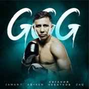 GGG