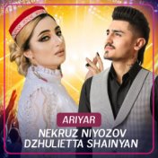 Ariyar (feat. Dzhulietta Shainyan)