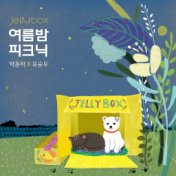 Jelly Box Summer Picnic Park Yun Ha X Yu Seung Woo