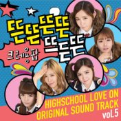 High-school:Love on (Original Soundtrack) Vol.5