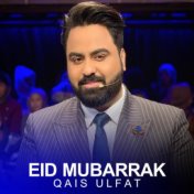 Eid Mubarrak