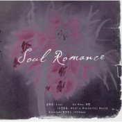 Soul Romance