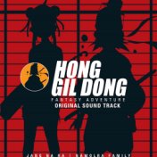 Hong Gil-dong Adventure (Original Soundtrack)