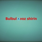 Bul bul avoz shirin