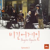 Begin Again-Episode2