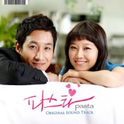 파스타 (Original Soundtrack) Part.3