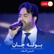 Bula Jaan (Live)