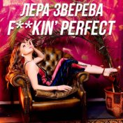 F**kin’ Perfect (Cover)