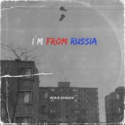 I`m from Russia