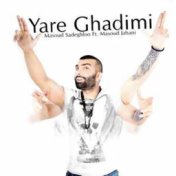 Yare Ghadimi