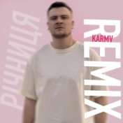 Річниця (Karmv Remix)