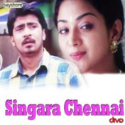 Singara Chennai (Original Motion Picture Soundtrack)