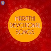 Marathi Devotional Songs