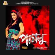 Paglu (Original Motion Picture Soundtrack)