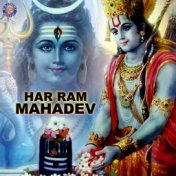 Har Ram Mahadev