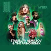 М'ята (Stanislav Almazov & The Faino Remix)